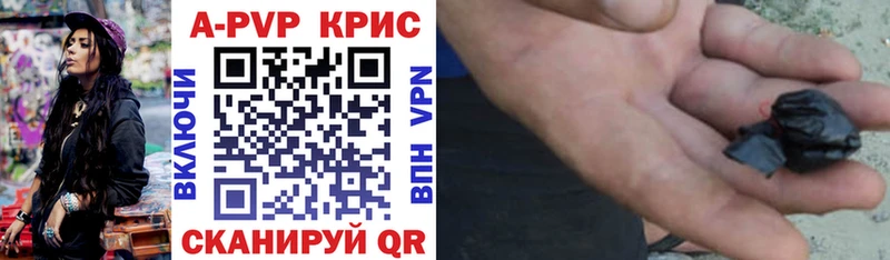 купить  цена  Ясный  A PVP СК 