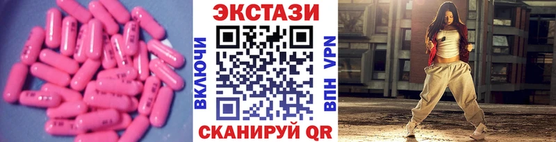 Ecstasy DUBAI Ясный