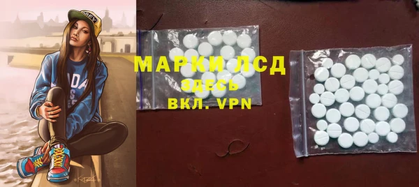 каннабис Богородицк