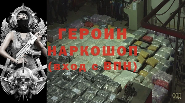 a pvp Богородск