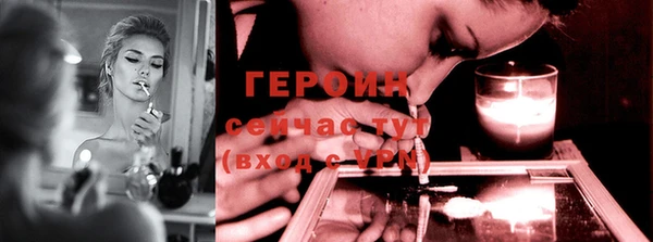 каннабис Богородицк