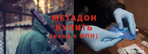 наркотики Бугульма