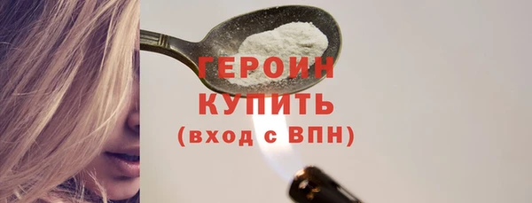 гидра Бронницы