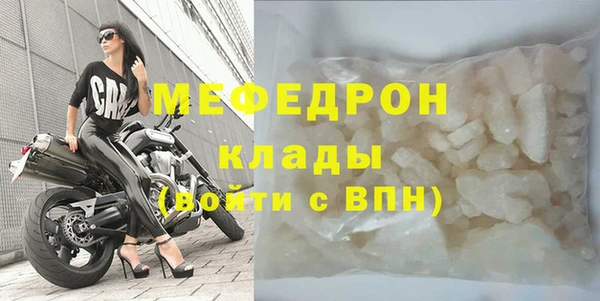 каннабис Богородицк