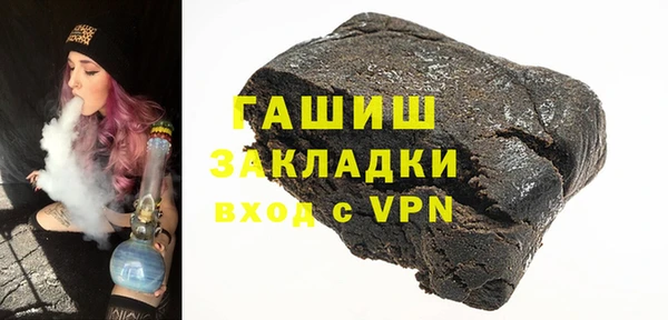 каннабис Богородицк