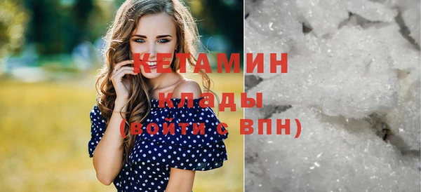 каннабис Богородицк