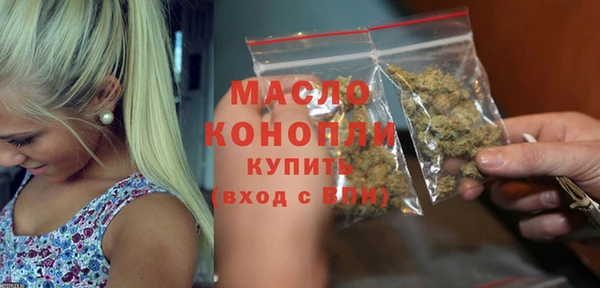 каннабис Богородицк
