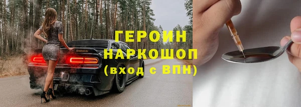 a pvp Богородск