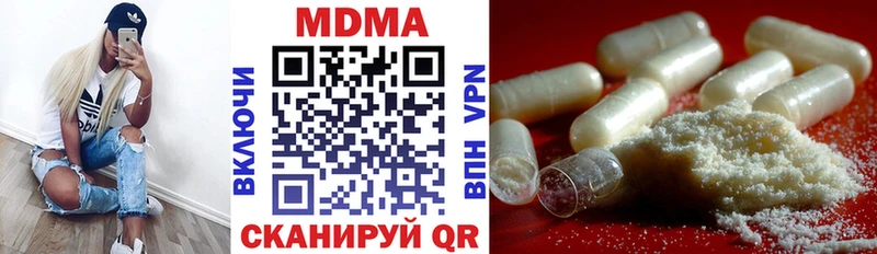 купить наркоту  Ясный  MDMA Molly 