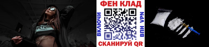 KRAKEN как зайти  Ясный  МЕТАМФЕТАМИН мет 