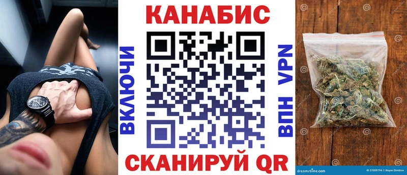 Канабис OG Kush  Ясный 